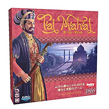 タージ・マハル 日本語版(中古品)