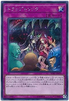 【中古】 遊戯王/第10期/06弾/SOFU-JP078 トラップトリック【シークレットレア】