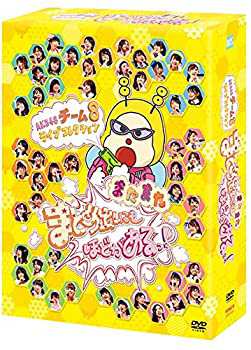 【中古】ＡＫＢ４８　チーム８　ライブコレクション　?またまたまとめ出しにもほどがあるっ!?