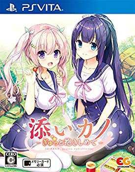 【中古】 添いカノ ~ぎゅっと抱きしめて~ 通常版 - PSVita