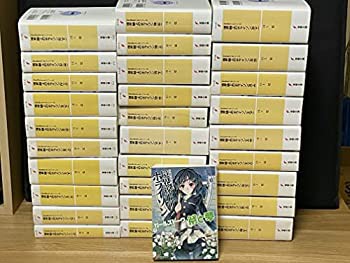 【中古】 境界線上のホライゾン ライトノベル 1-29巻セット