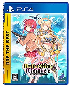 【PS4】バレットガールズ ファンタジア D3P THE BEST(中古品)