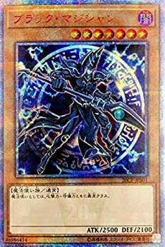 中古】 遊戯王/プロモーション/20CP-JPS01 ブラック・マジシャン【20th 