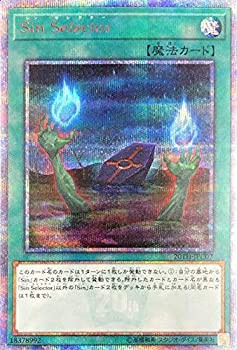 【中古】 遊戯王/第10期/20TH-JPC07 Sin Selector【20thシークレットレア】