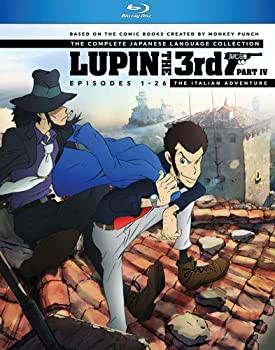 【中古】 Lupin The 3rd Part Iv: Italian Adventure [Blu-ray]の通販は