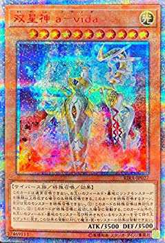 【中古】 双星神a-vida 20th シークレット 遊戯王 ライジング・ランペイジ rira-jp027