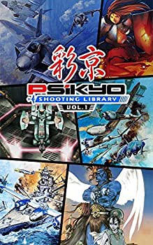 【中古】 彩京 SHOOTING LIBRARY (シューティングライブラリ) Vol.1 限定版 【限定版同梱物】復刻インストラクションカード&未公開資料を