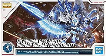 【中古】 MG 1/100 ガンダムベース限定 ユニコーンガンダム ペルフェクティビリティ 機動戦士ガンダムUC (ユニコーン)