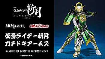 【中古】 【プレミアムバンダイ限定】S.H.Figuarts 仮面ライダー斬月 カチドキアームズ