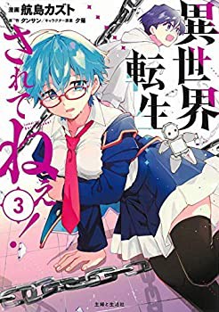 【中古】 キングダム コミック 1-57巻セット