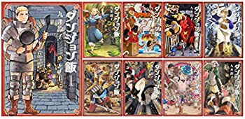 【中古】 ダンジョン飯 1-9巻セット (HARTA COMIX)の通販は