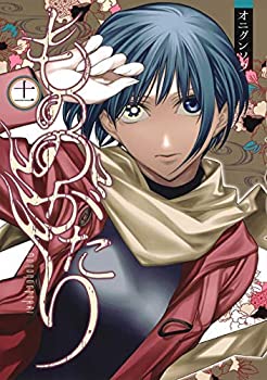 杉野昭夫作品集—『少年マガジン』特別別冊(中古品)の通販は