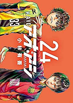 【中古】 アオアシ コミック 1-24巻 全24冊セットの通販は