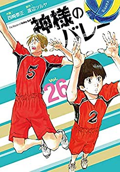 【中古】 神様のバレー コミック 1-26巻セット