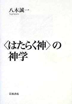 理論物理のための 微分幾何学 可換幾何学から非可換幾何学へ 理論物理のための 微分幾何学 - 可換幾何学から非可換幾何学へ