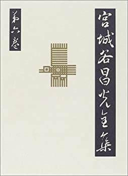 適切な価格 中古】 非情な救世主 ジュリア / （ハーレクイン・セレクト） 文学+小説