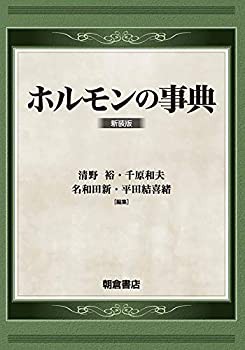 中古】 ホニュウ類ヒト科オヤジ目 3 （ビッグコミックス） / し