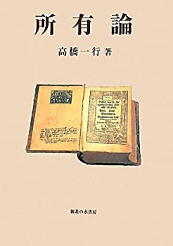 中古】 これからは「投信型」生命保険が有利です！ 投資信託の利回りを生かした生保の秘密 / マネー&ライフプラン研究会 / 中経出版 [の通販は 送料無料も!