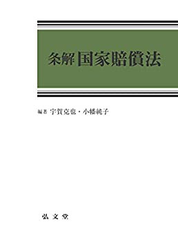今後のアメリカ通商政策―ウィリアム・ロス通商特別代表報告