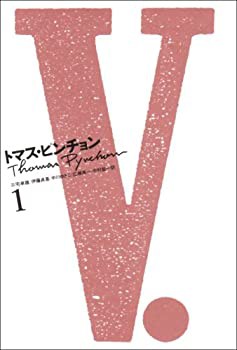 【未使用】【中古】 V. 上