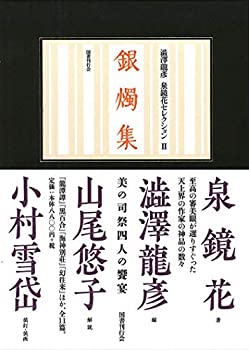 授業改造入門 (1969年) (明治図書新書) 授業改造入門 (1969年) (明治図書新書) Amazon.co.jp: 明治図書