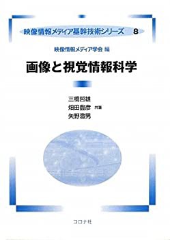 中古】 非情な救世主 （ハーレクイン・セレクト） / ジュリア