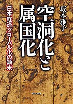 Amazon.co.jp: 金剛頂大秘密瑜伽タントラ: 全訳 (「金剛頂経」系