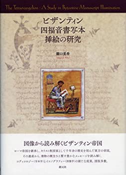 日本の民家 高井潔写真集(高井潔) / 古本、中古本、古書籍の通販
