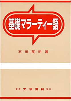 中古】 英・仏・独これだけ会話 海外旅行110番/旺文社