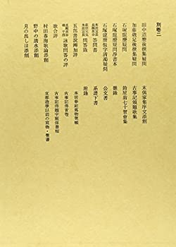 【中古】 ダマスカス・ハート 南国戦隊シュレイオー２ 上/朝日ソノラマ/神野オキナ 中古】 ダマスカス・ハート 上 (ソノラマ文庫 南国戦隊