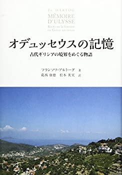 2021年 交通事故損害賠償必携-資料編-(中古品)の通販は