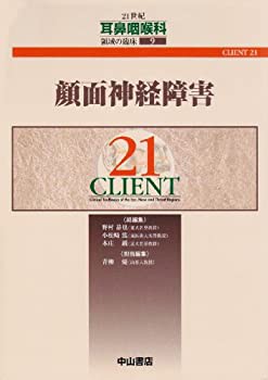 法隆寺の至宝1 西院伽藍 (第1巻) (法隆寺の至宝—昭和資財帳)(未