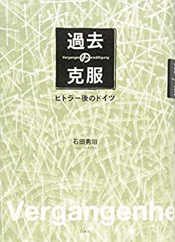 クルップの歴史―1587～1968 (上・下巻)/大型単行本★書込無し クルップの歴史―1587～1968 (上・下巻)/大型単行本☆書込無し