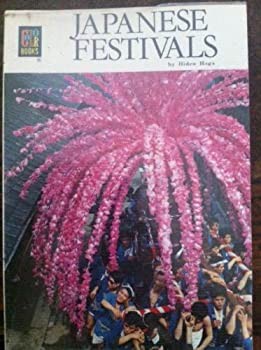 【未使用】【中古】 JAPANESE FESTIVALS (COLOR BOOKS ENGLISH EDITIONS 1)