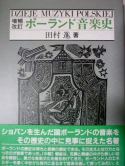 【中古】 会計学原理/税務経理協会/若杉明 楽天市場】【中古】 会計学原理 / 若杉 明 / 税務経理協会