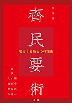 中古】 非情な救世主 （ハーレクイン・セレクト） / ジュリア