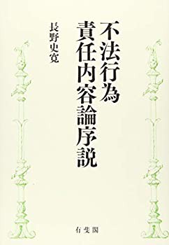 【2024】お歳暮・冬ギフト | 高島屋オンラインスト 荊叢毒蘂 坤(けいそうどくずい)(未使用 未開封の中古品)の通販は 仏教