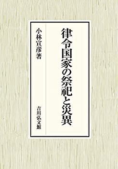 【中古】 転職 ネットワークとキャリアの研究/ミネルヴァ書房/マーク・グラノヴェター 転職 ネットワークとキャリアの研究/ミネルヴァ書房/マーク