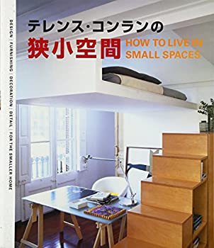 【中古】 非情な救世主/ハーパーコリンズ・ジャパン/ジュリア・ジェイムズ 中古】 非情な救世主 （ハーレクイン・セレクト） / ジュリア