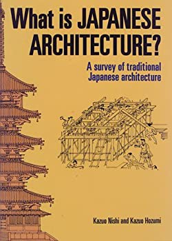 【未使用】【中古】 英文版 日本建築ガイド What is Japanese Architecture?