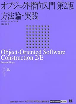 有坂誠人の現代文速解例の方法 2 (大学受験Vブックス)(中古品)の 有坂誠人の現代文速解例の方法 2 (大学受験Vブックス)(中古品)の