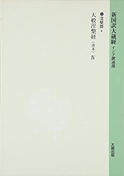 激安超安値 原子炉工学講座〈4〉燃・材料 その他 (1972年)(中古品)の通販は 和書