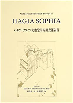 塚原琢哉による触覚的空間「白いあそび」 (1973年)(中古品)の