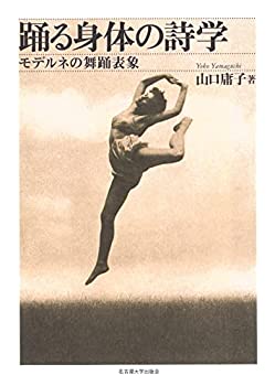 中古】 スカートをはいた高級官僚 / 吉原 敦子 / かんき出版
