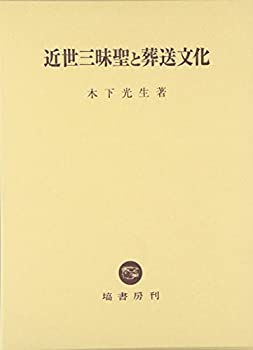 【中古】 バッティングセンターで球を見送っている/プラザ/小杉敦里 中古】 バッティングセンターで球を見送っている / 小杉 敦里