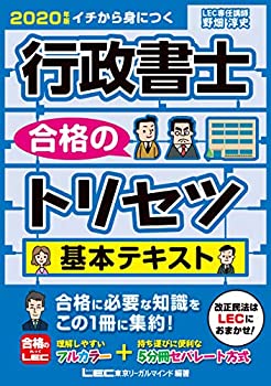 中古】 谷川岳 / 緑谷 哲明 / 日本図書刊行会 [単行本]【メール