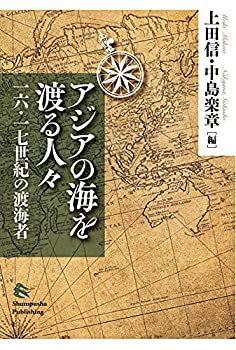もぐらの歌—アニメーターの自伝 (アニメージュ文庫 P- 3)(中古品