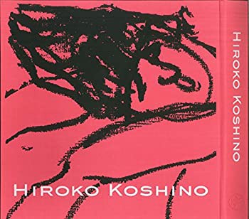 【未使用】【中古】 HIROKO KOSHINO it is as it is あるがまま なすがまま 特別版