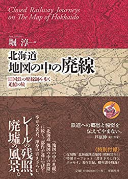 お待たせ! 詩篇註解〈下〉第76篇-第150篇 (1973年)(品) その他本・コミック 和書
