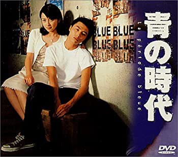 【未使用】【中古】青の時代 初回限定(1)〜(3)BOXセット [DVD]